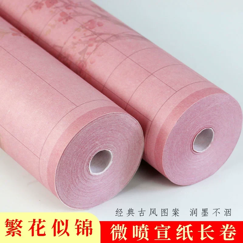 微喷作品长卷<繁花似锦>方格状元笺长卷半生熟小楷瘦金体书法用纸