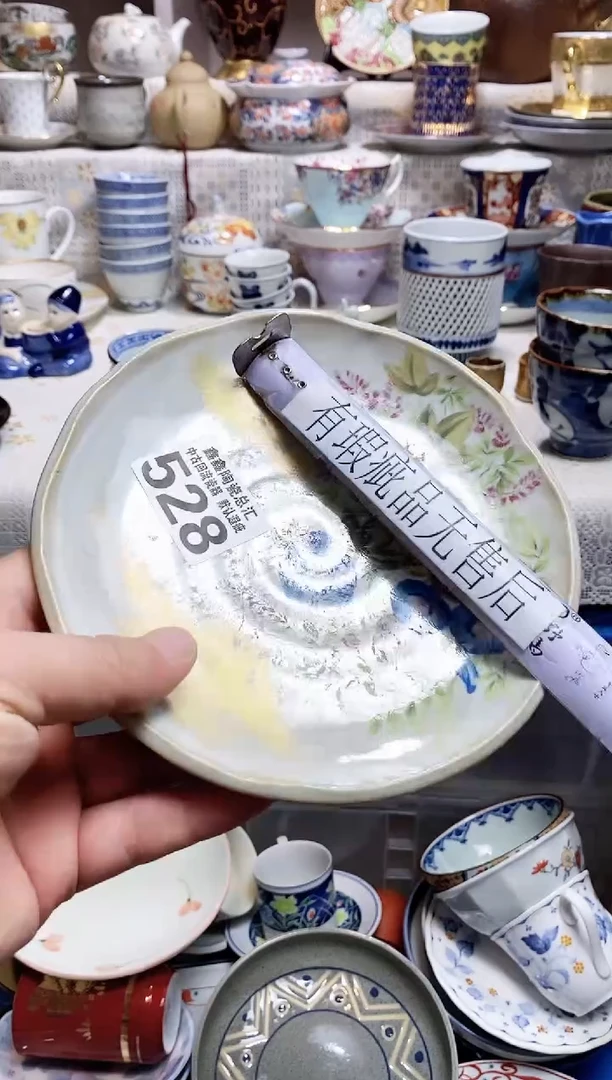 碗你****真666666666666 528