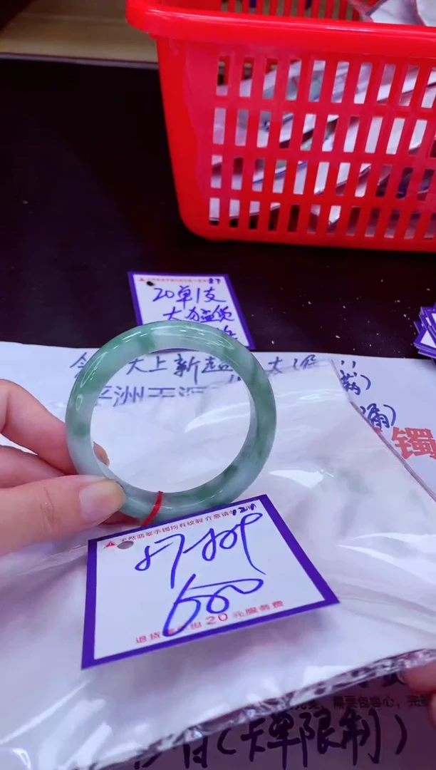 未镶嵌手镯翡翠11111111