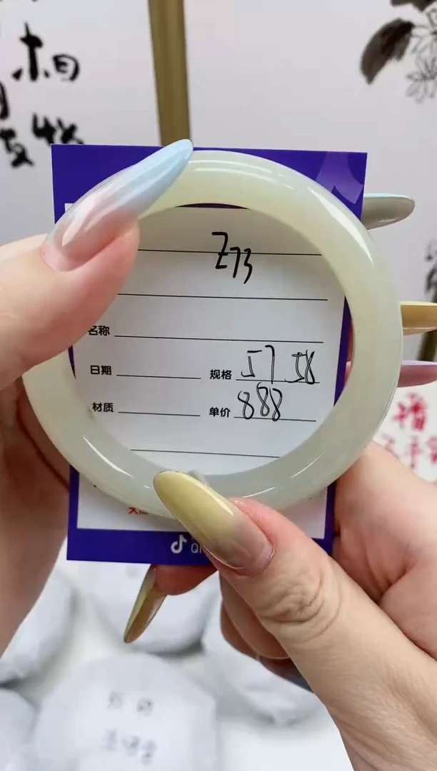 和田玉手镯未镶嵌E73微色差