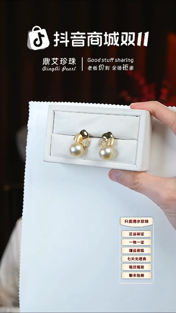 银S925镶嵌耳饰海水珍珠13-14海水珍珠耳饰