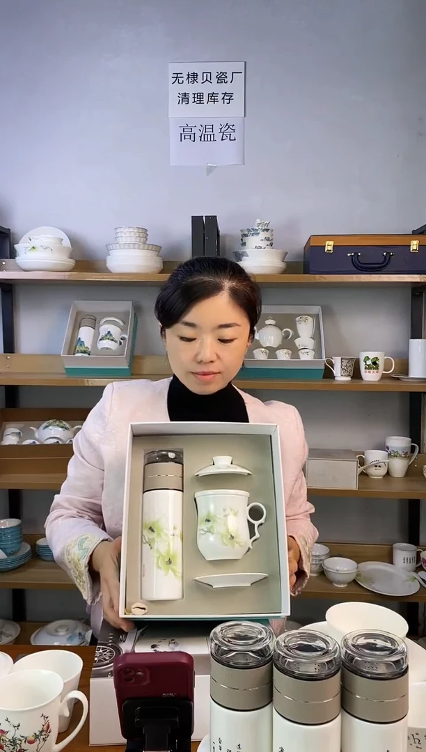 瓷口杯茶杯二件套金玉良缘礼盒一套