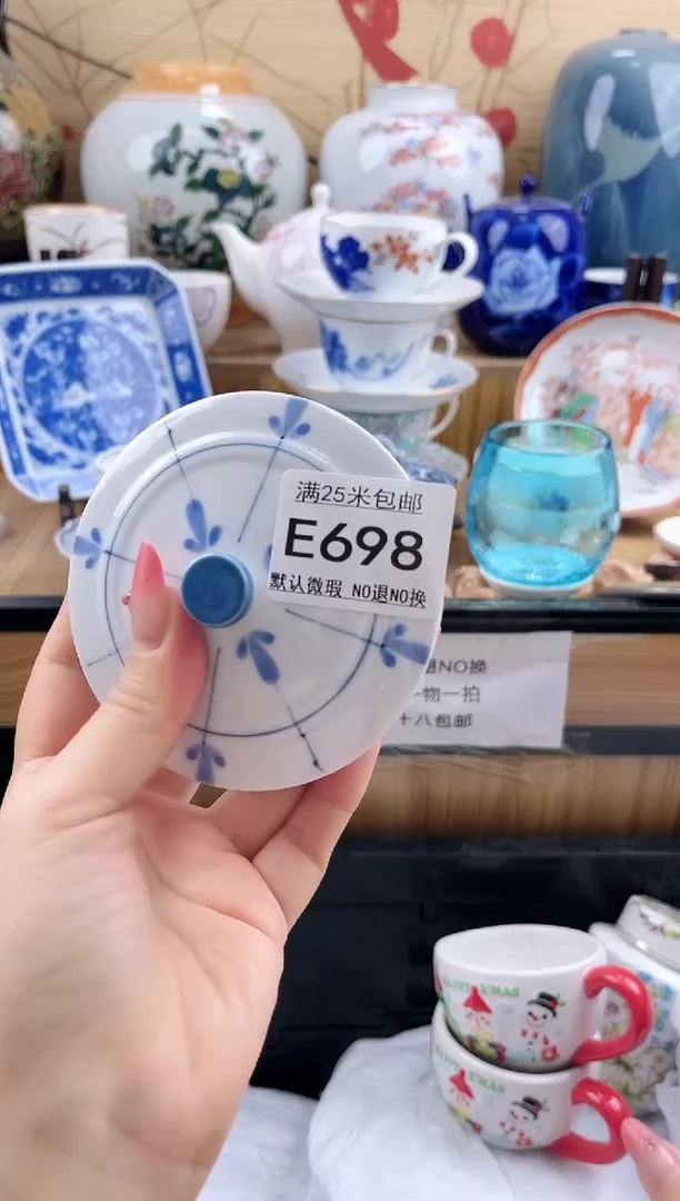 用****8==============e698