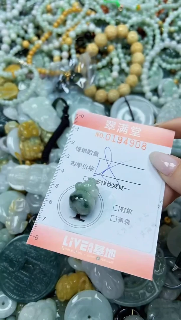 颈饰未镶嵌翡翠闪购0194908