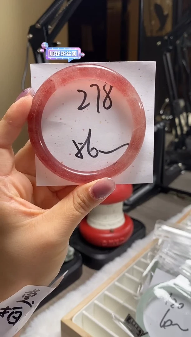 未镶嵌手镯水晶278号天然水晶默认微瑕