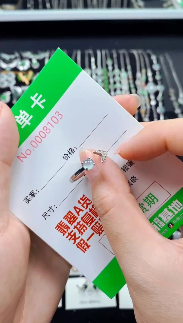 【闪购商品】翡翠戒指银S925镶嵌8103