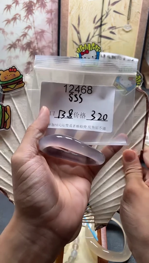 手镯玛瑙/玉髓未镶嵌s****.12468