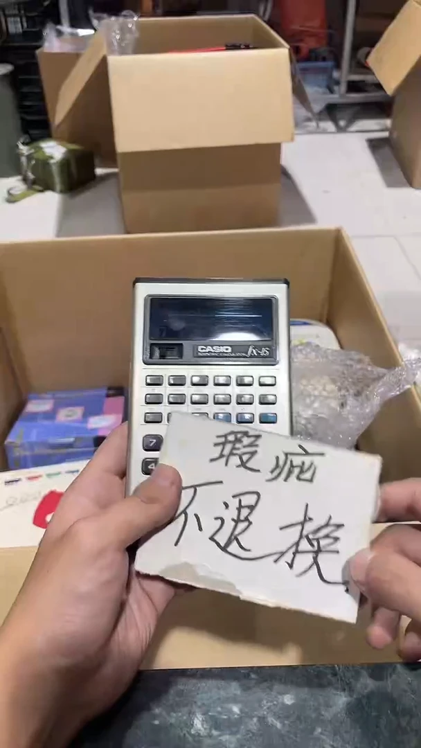 液**漫中古二手不退不换856