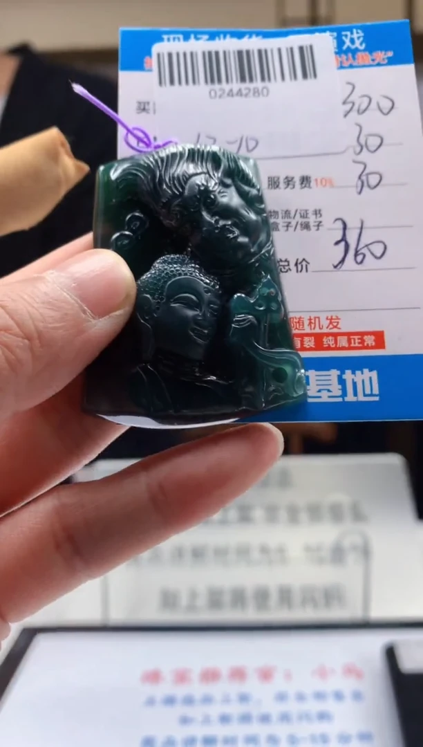 未镶嵌定制翡翠天然翡翠A货拍一发一