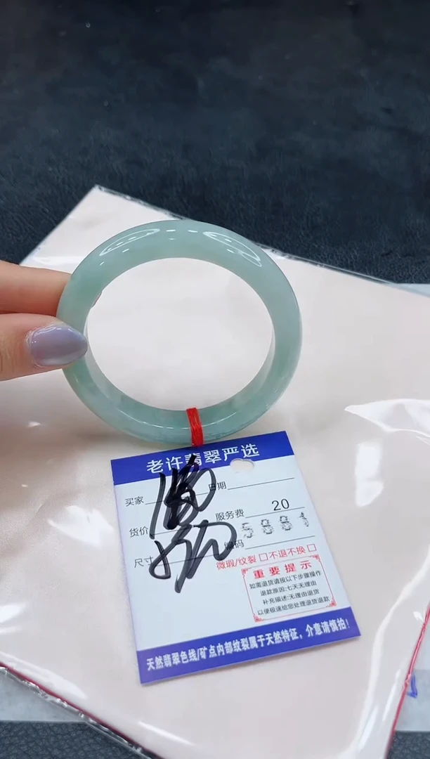 未镶嵌手镯翡翠11