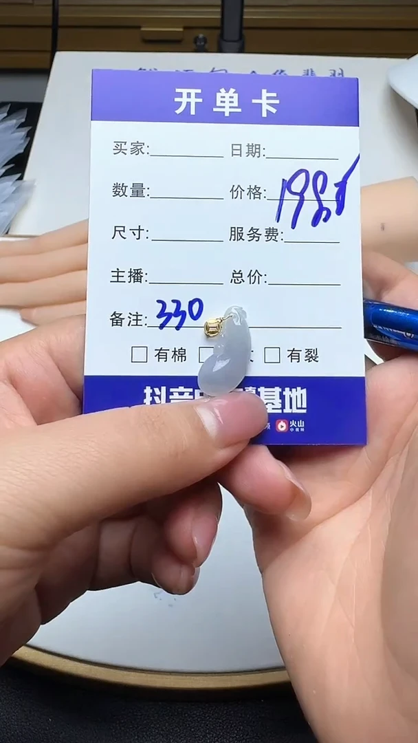 吊坠(不含链)18K金镶嵌翡翠330翡翠