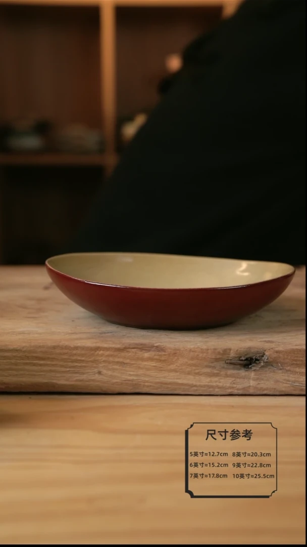 【闪购商品】复古红色的8英寸元宝鱼盘【壶