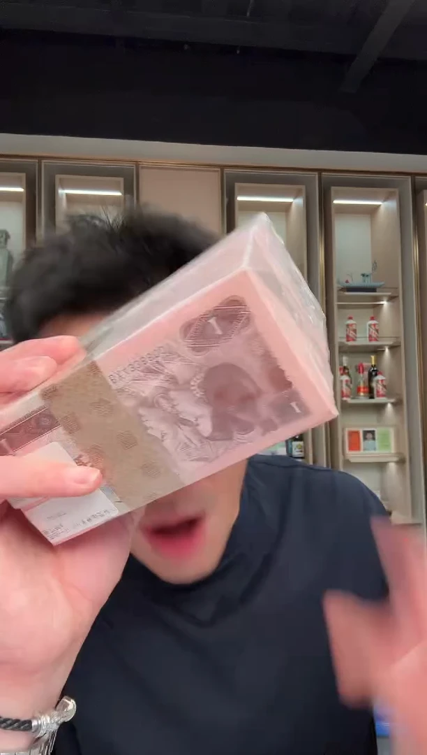 带评级鉴定-四版币至尊幽灵整刀无3457