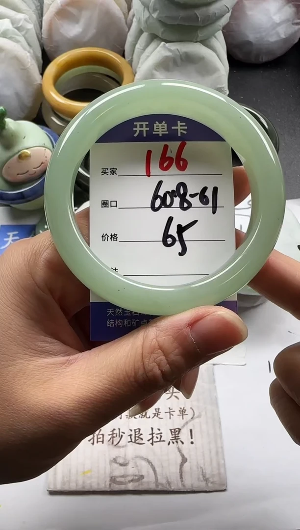 未镶嵌手镯石英质玉166