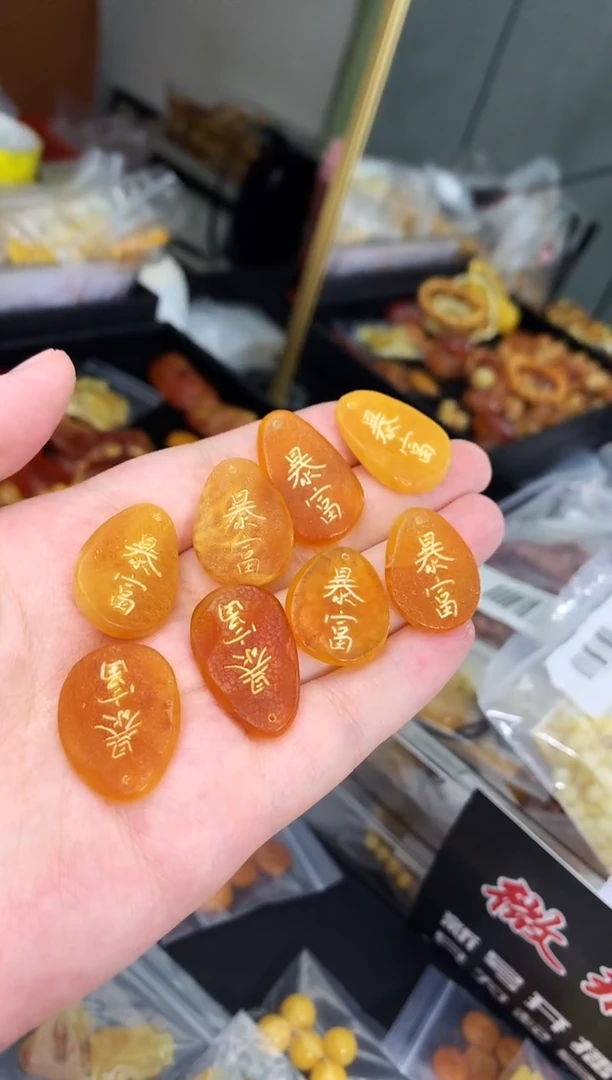蜜蜡未镶嵌珠宝奇石11多样性发一件