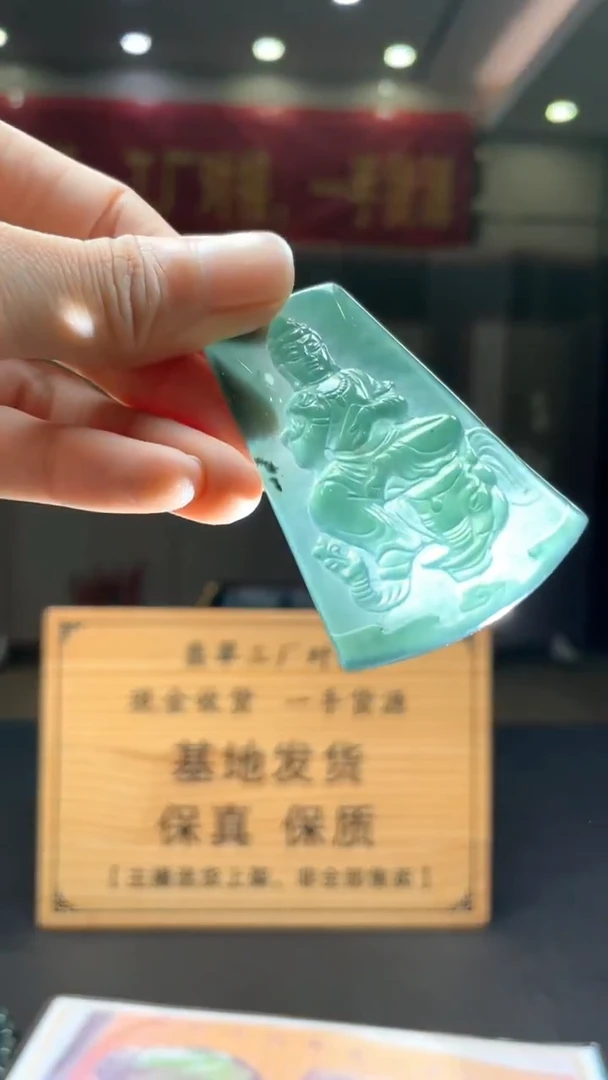 未镶嵌定制翡翠********361