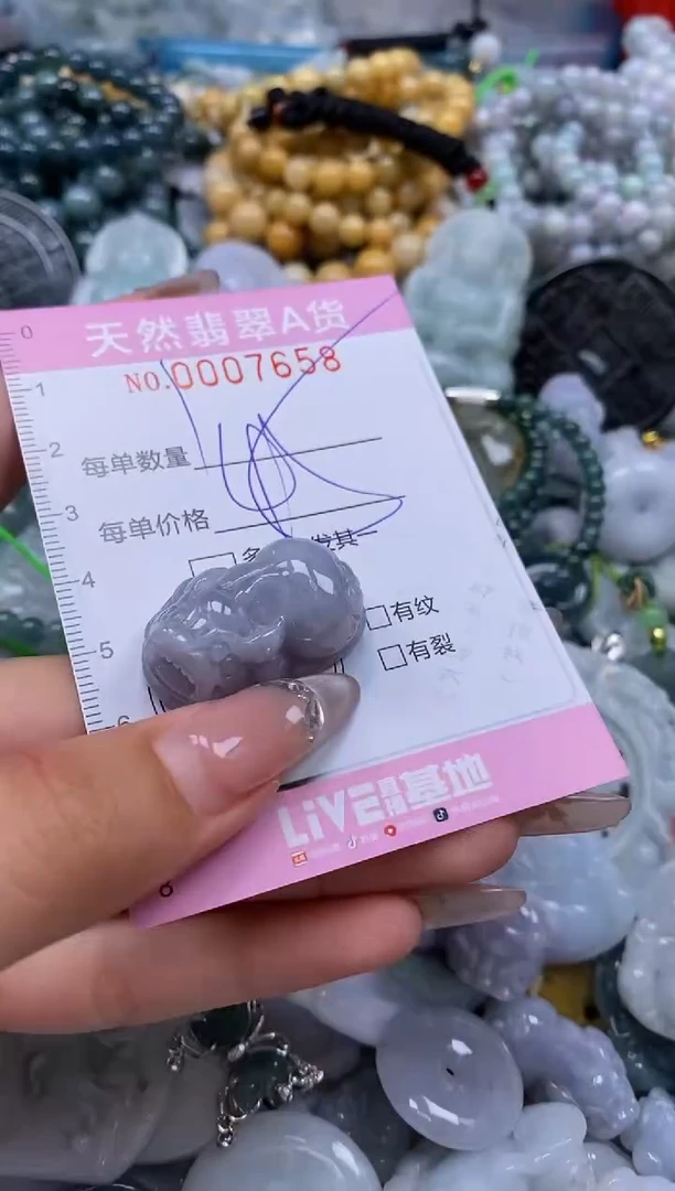 翡翠未镶嵌颈饰闪购0007657