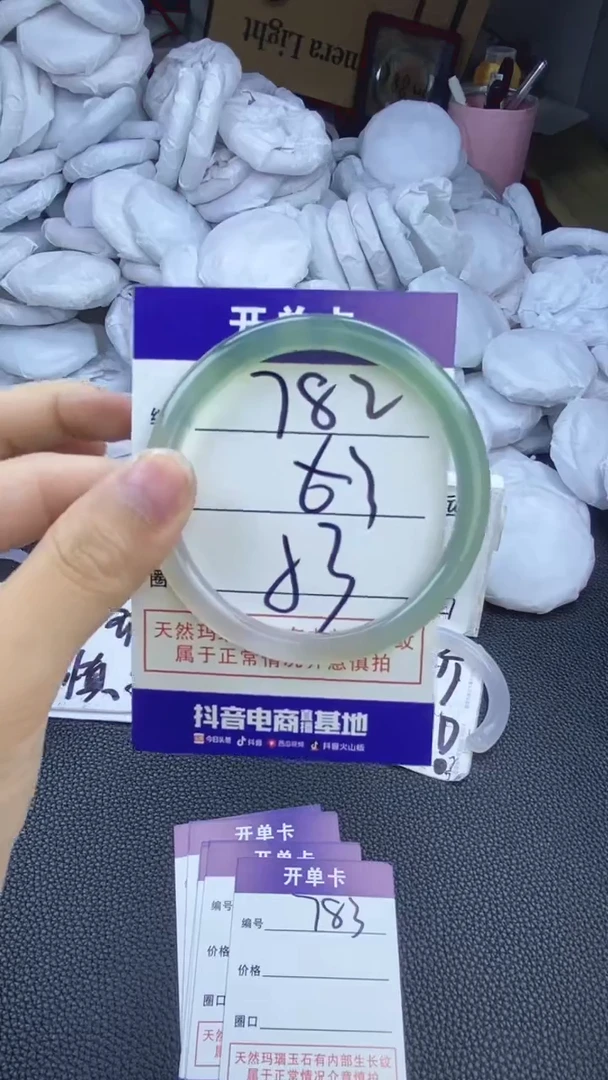 玛瑙/玉髓手镯未镶嵌782