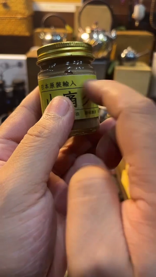 瓷片闪购商品 如图所示