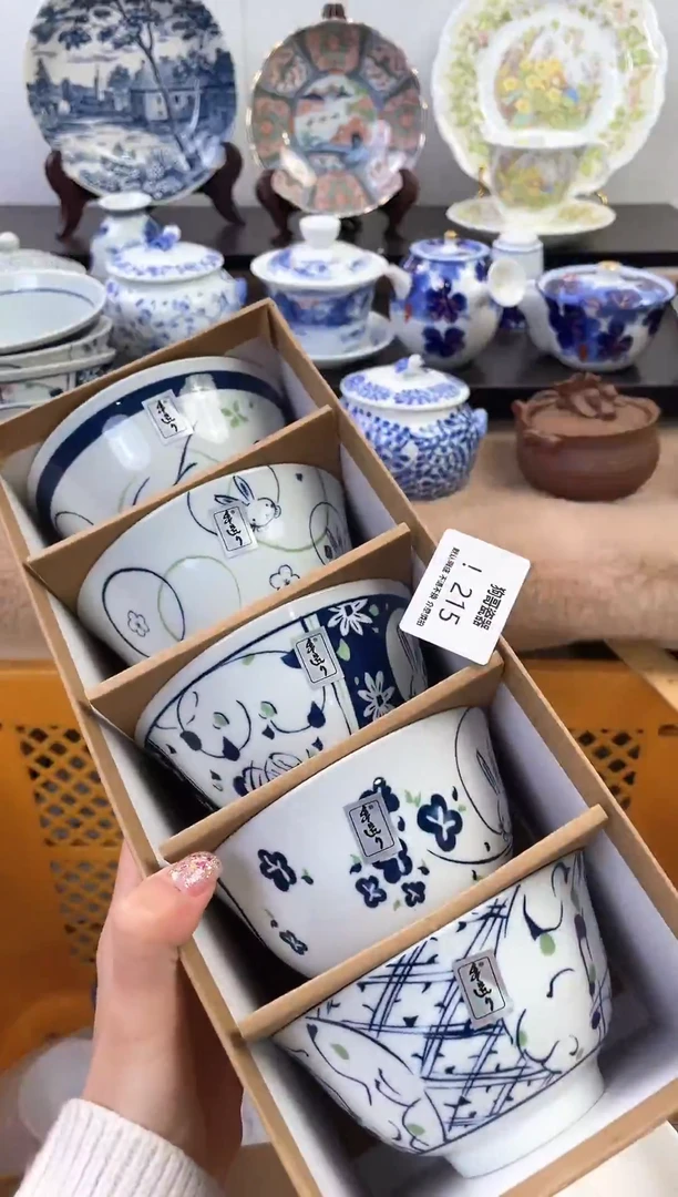 【闪购商品】瓷片215新号开播下单就包邮！！