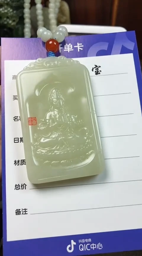 【闪购商品】和田玉颈饰未镶嵌用户4299487498429俞蓉儿女裤