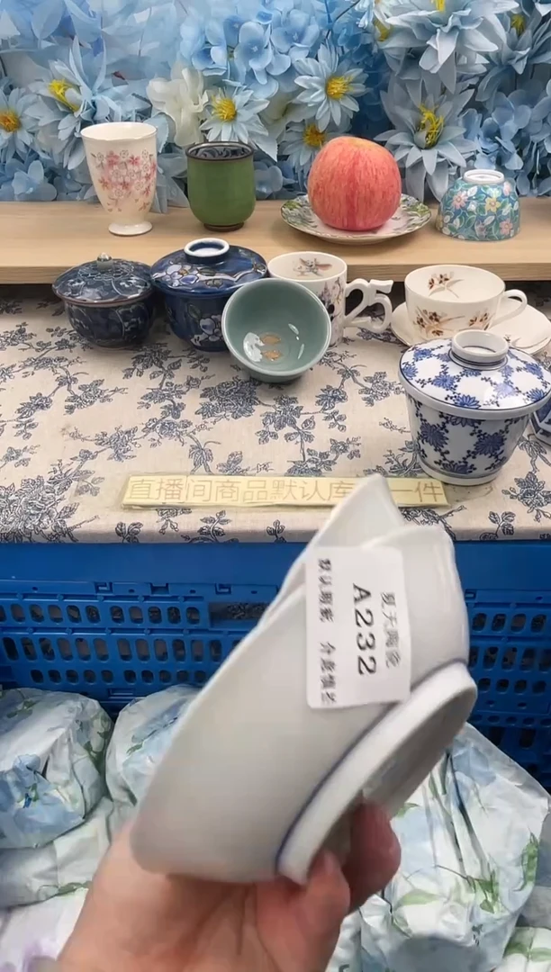 瓷片山*间A232+2默认微瑕闪购默认库存一件