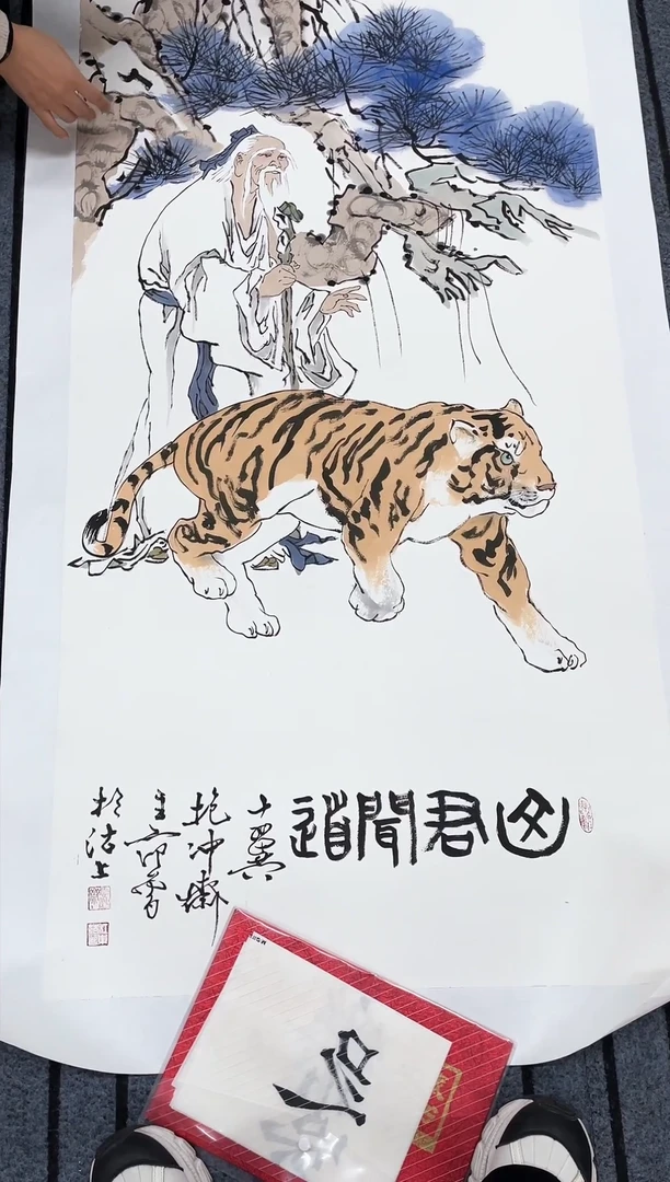 精品国画人物作品