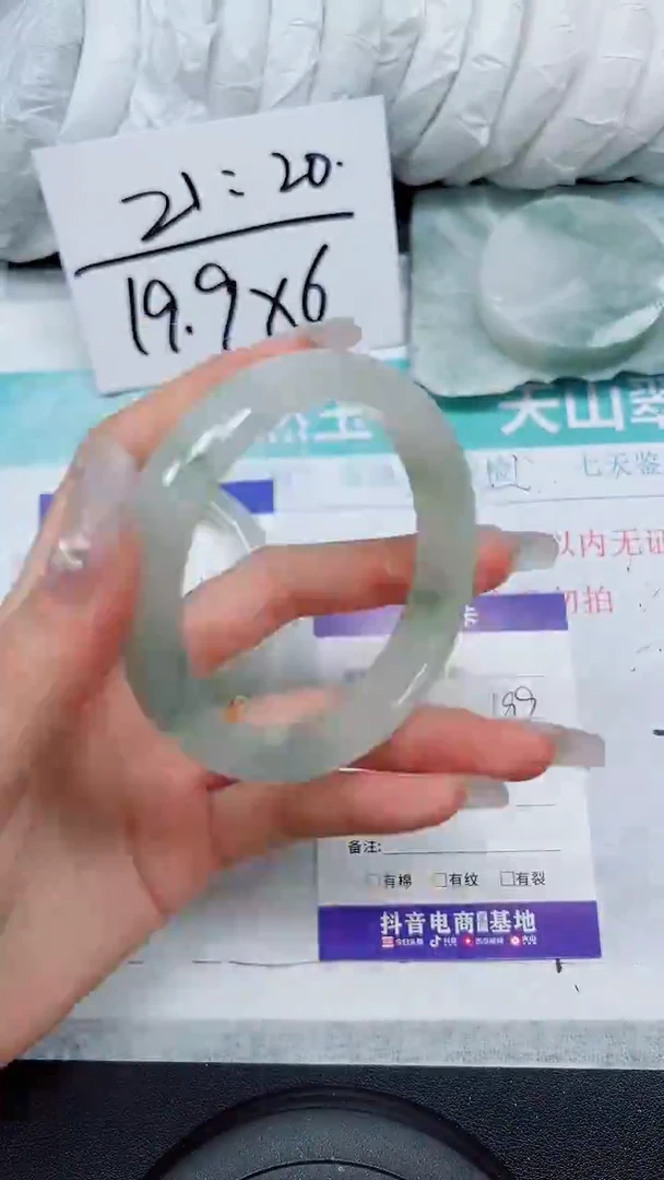 【闪购商品】石英质玉手镯未镶嵌A11-58`59`60`