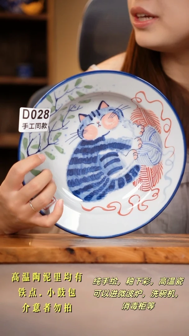 其他D028陶然集器瓷器