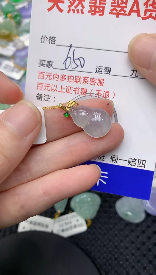 【闪购商品】翡翠颈饰18K金镶嵌111111111111