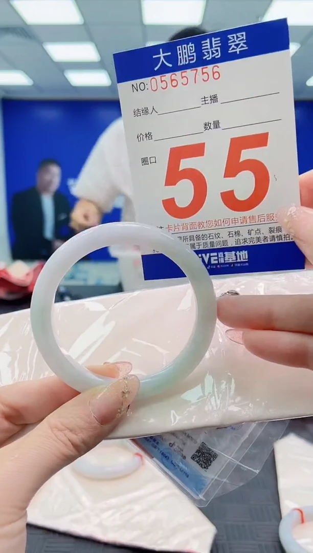 翡翠手镯未镶嵌AAAAAAAAAAAAAAAAAAAA