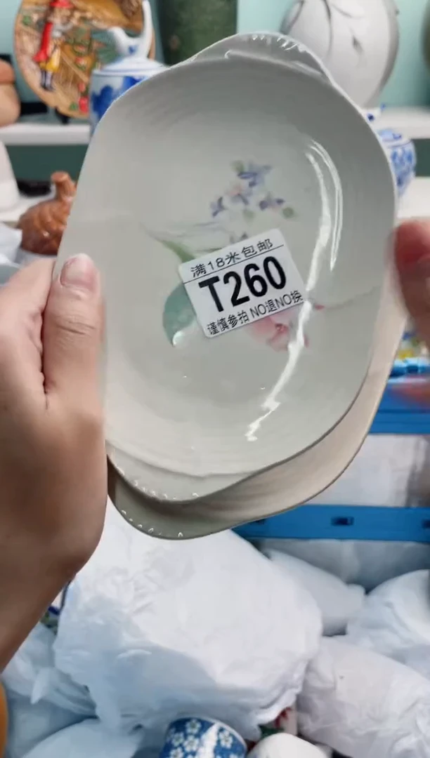 陶瓷@*财T260******