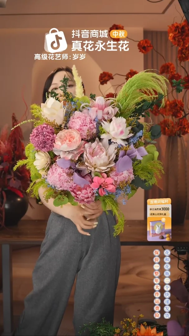 木：        单花束