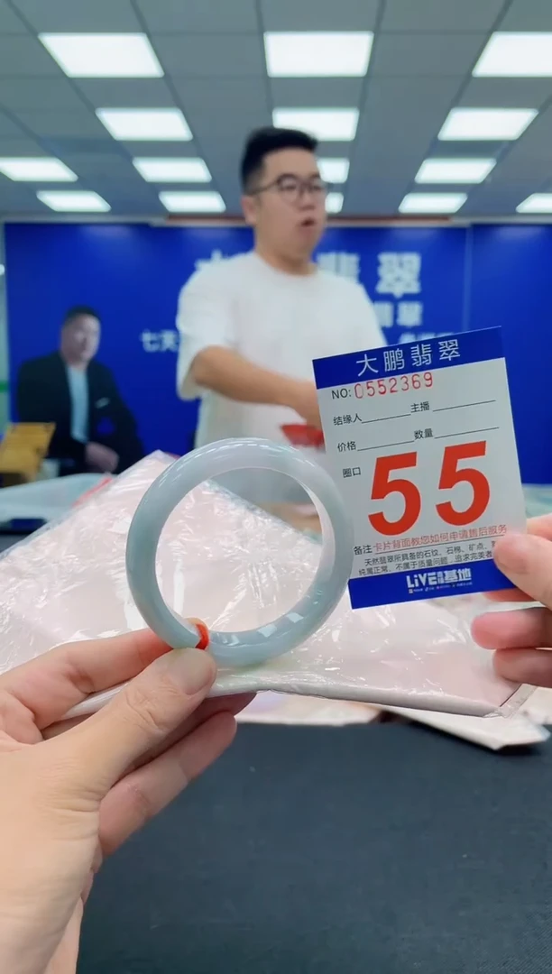 翡翠手镯未镶嵌AAAAAAAAA