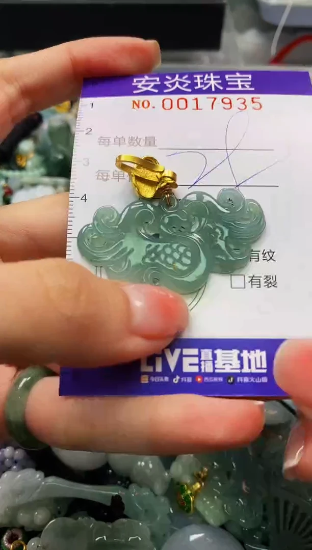 颈饰未镶嵌翡翠闪购0017935