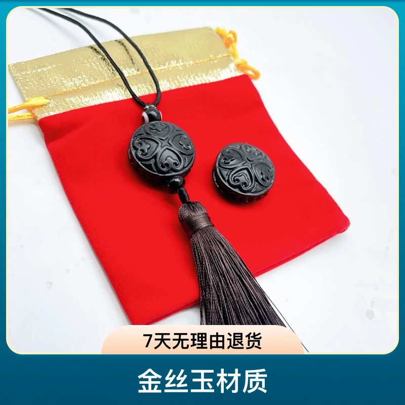 金丝玉汽车挂件2025新款