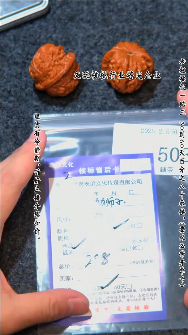 【闪购商品】文玩核桃把件503白狮子