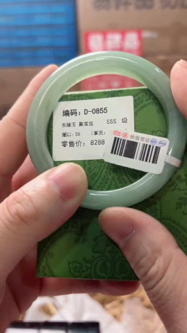 未镶嵌手镯石英质玉D-0855