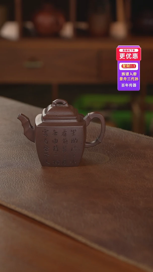 茶壶紫砂紫砂壶紫砂壶