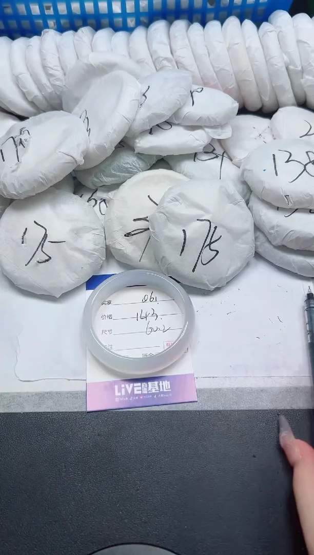 石英质玉手镯未镶嵌61-60.2