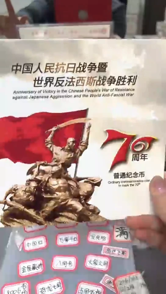 【闪购商品】其他普通金属指定链接抗币册.1留-OM6001