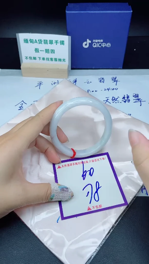 定制翡翠未镶嵌我