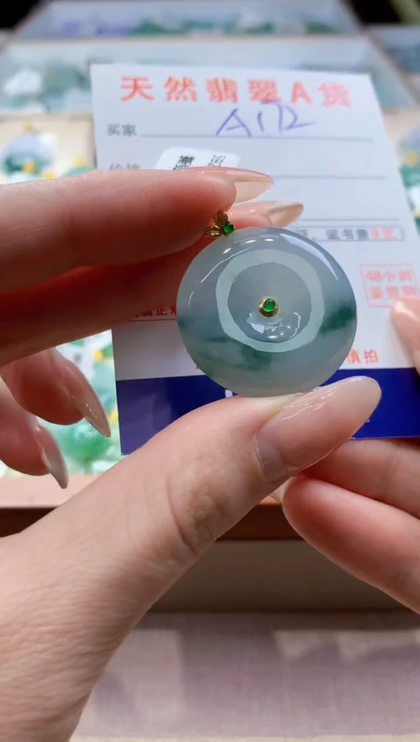 颈饰18K金镶嵌翡翠 天然翡翠挂件