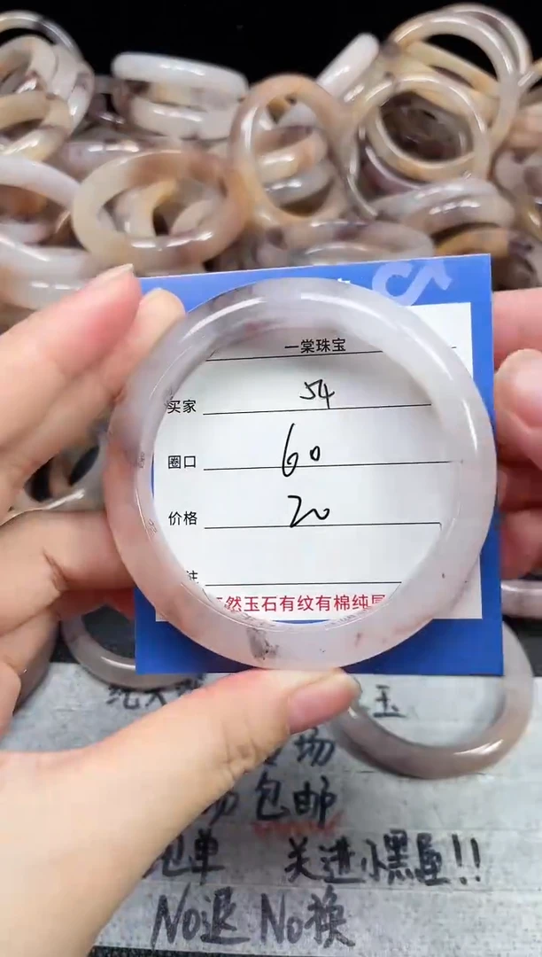 未镶嵌石英质玉手镯54