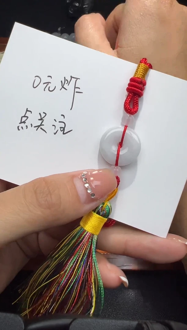 翡翠未镶嵌颈饰翡翠平安扣车挂