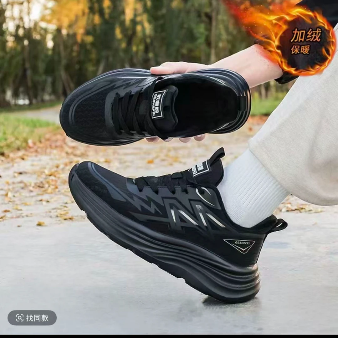 情侣款加绒保暖稳跑鞋