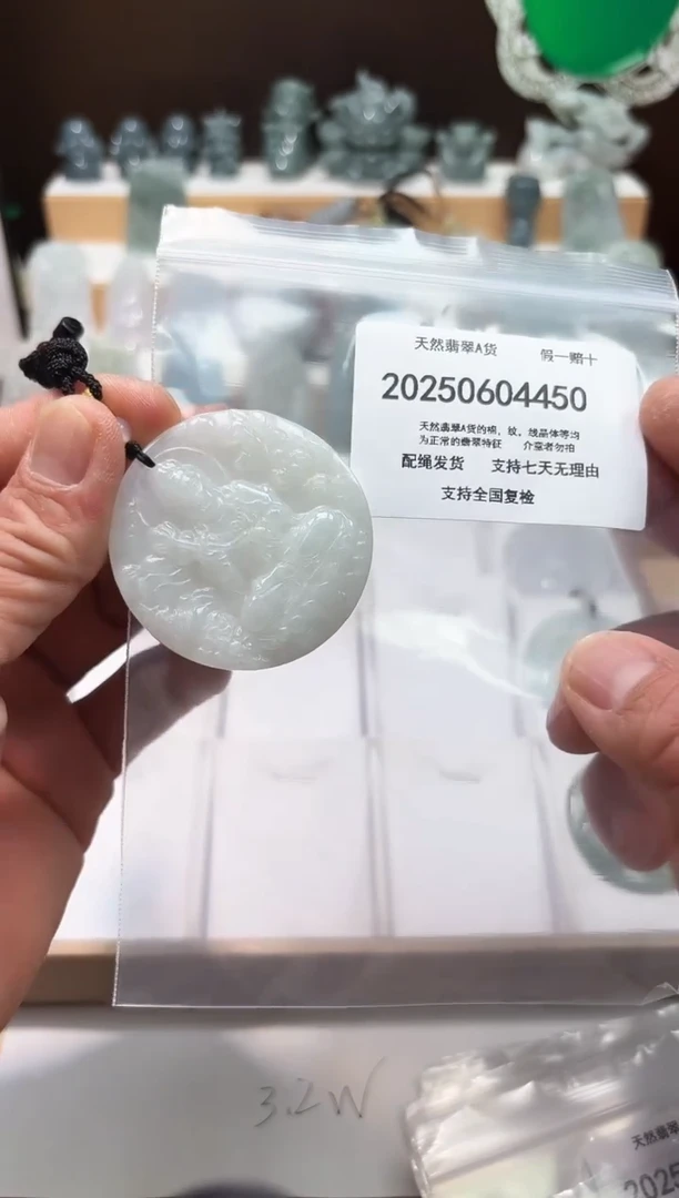 翡翠未镶嵌颈饰闪购商品8号店20025006025