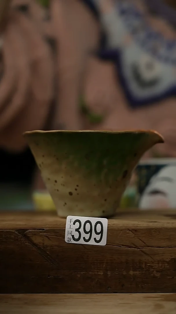 【闪购商品】瓷片仿生肌理 竹韵 青瓜系列