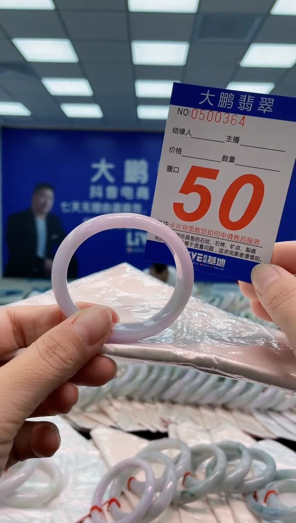 翡翠手镯未镶嵌AAAAAAAA