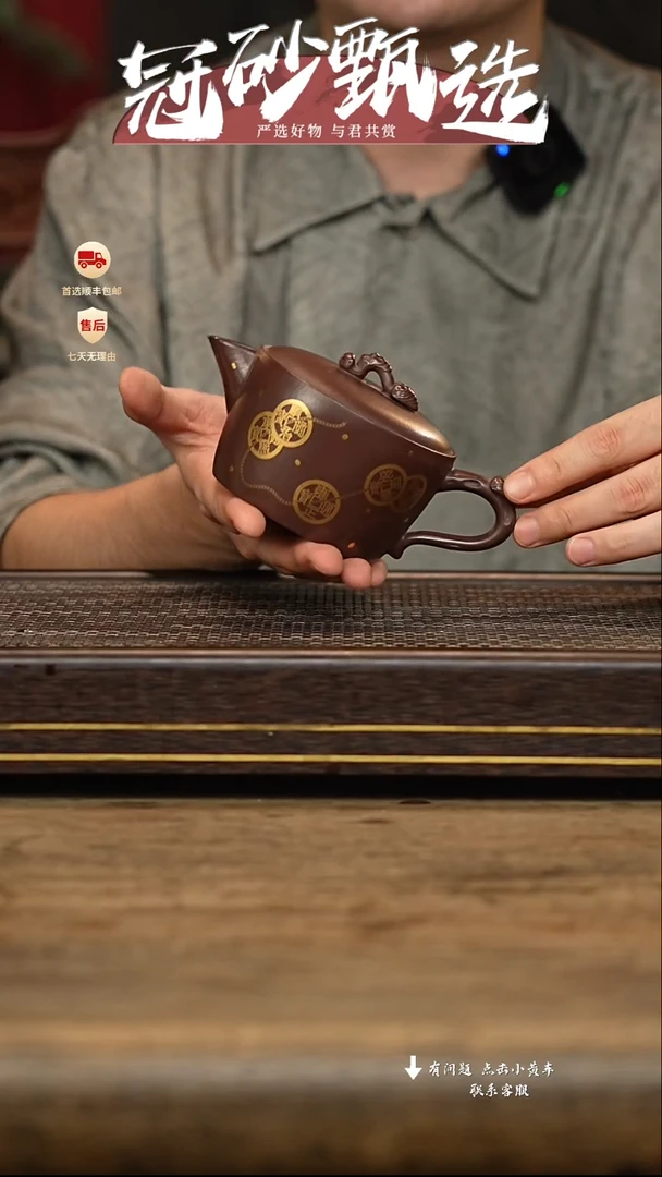 茶壶紫砂冠砂甄选23